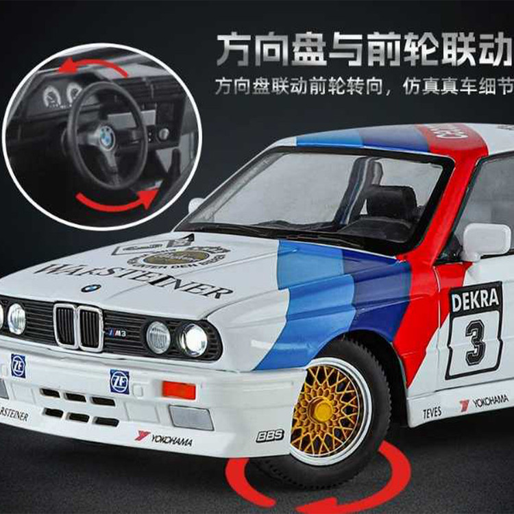 ماکت ماشین تزئینی مدل BMW M3 E30 مقیاس 1:24 فلزی با دربهای بازشو، چراغهای جلو و صدای خودرو
