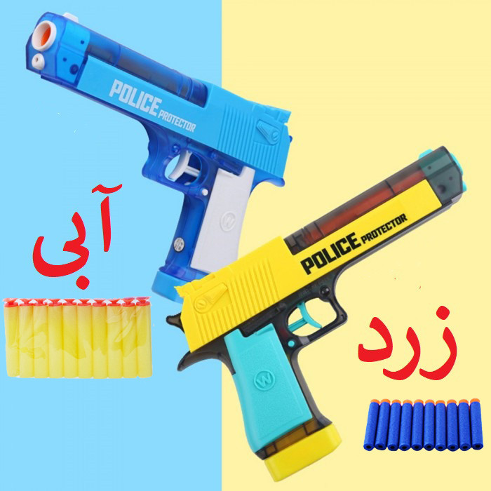 تفنگ بازی مدل آب پاش و تیر انداز