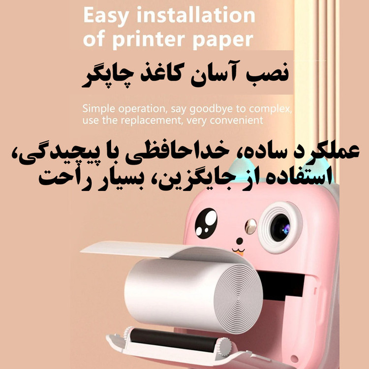 دوربین دیجیتال کودک مدل گربه بازیگوش