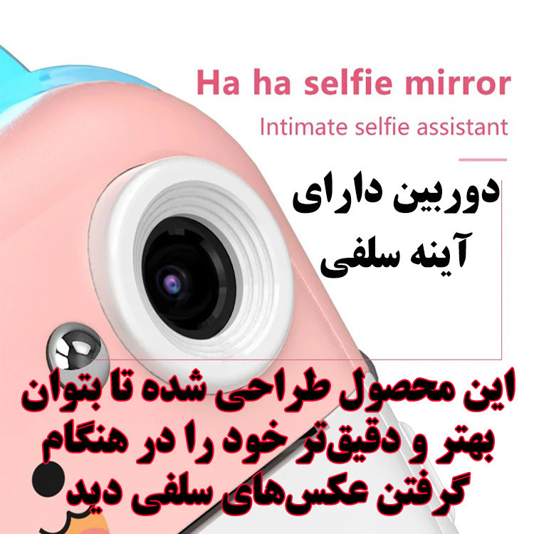 دوربین دیجیتال کودک مدل گربه بازیگوش
