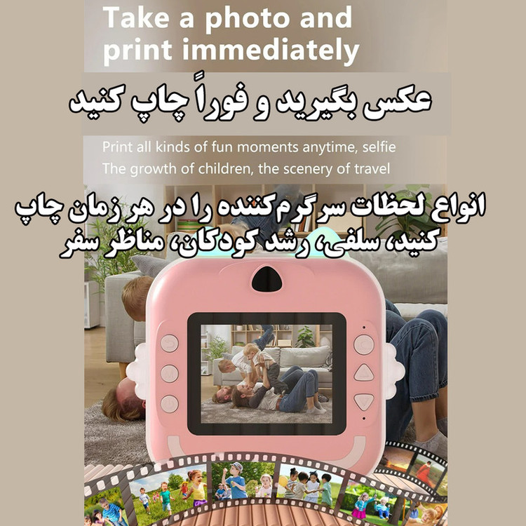 دوربین دیجیتال کودک مدل گربه بازیگوش