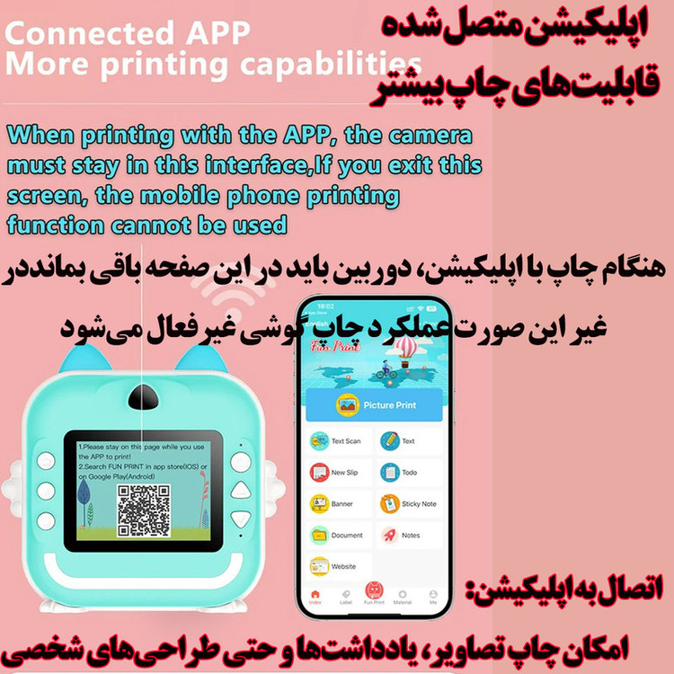 دوربین دیجیتال کودک مدل گربه بازیگوش