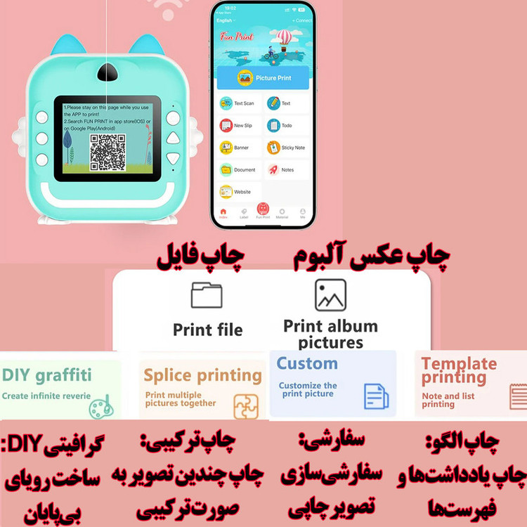 دوربین دیجیتال کودک مدل گربه بازیگوش