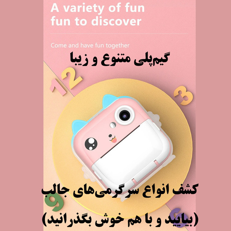 دوربین دیجیتال کودک مدل گربه بازیگوش