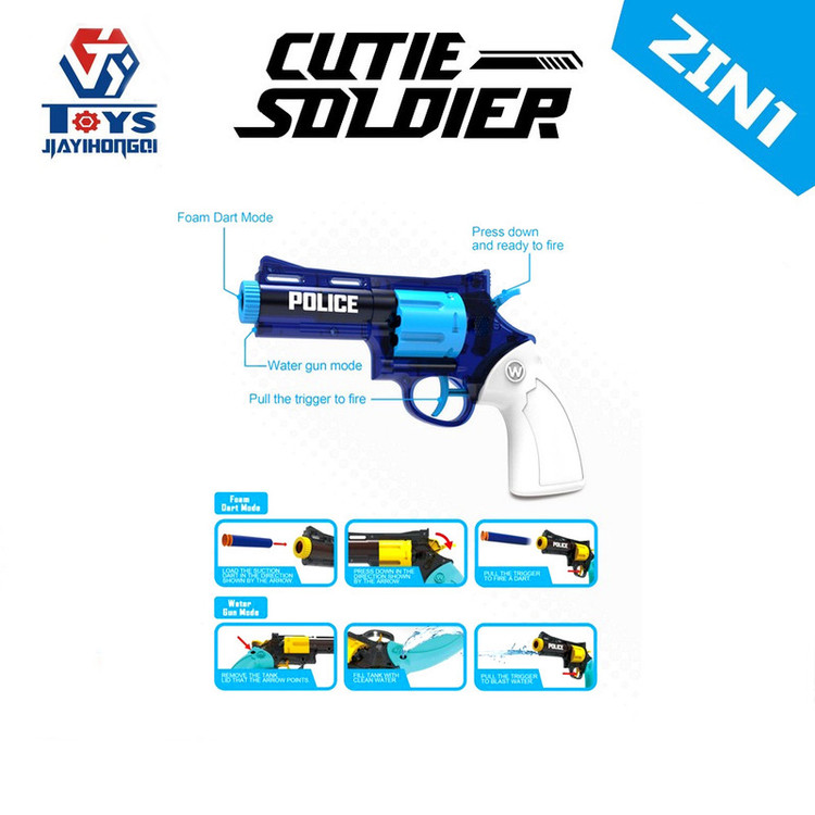 تفنگ بازی مدل CUTIE SOLDIER