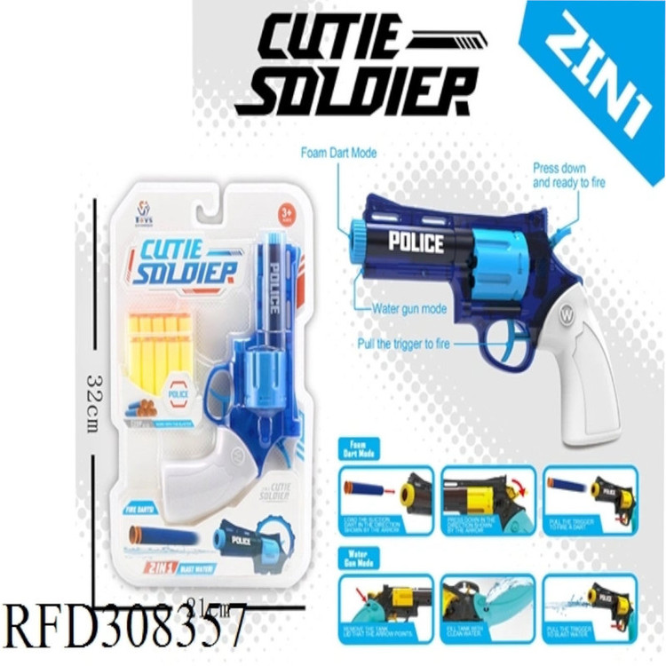 تفنگ بازی مدل CUTIE SOLDIER